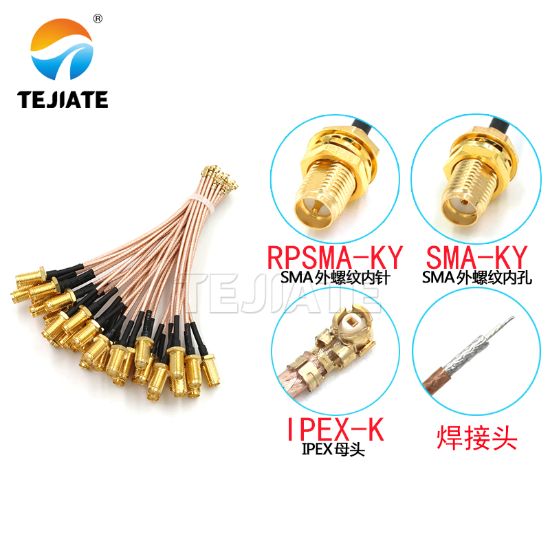 Ipex Connector - 1PCS UF. L to SMA Jumper