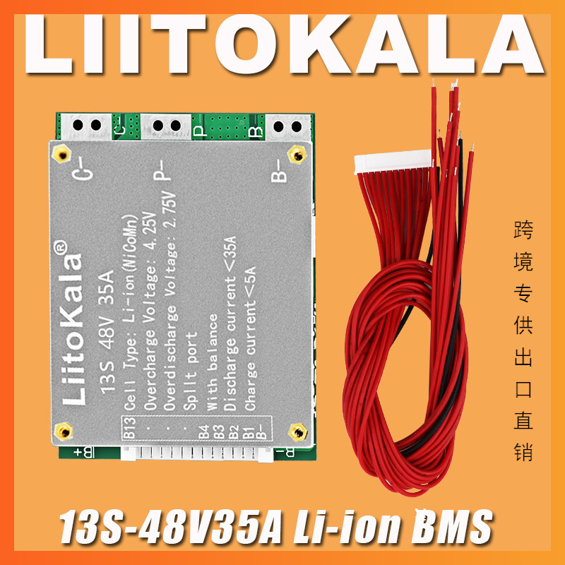 Li Ion Charger Module - liitokala BMS 13S 35A 48V Li-ion