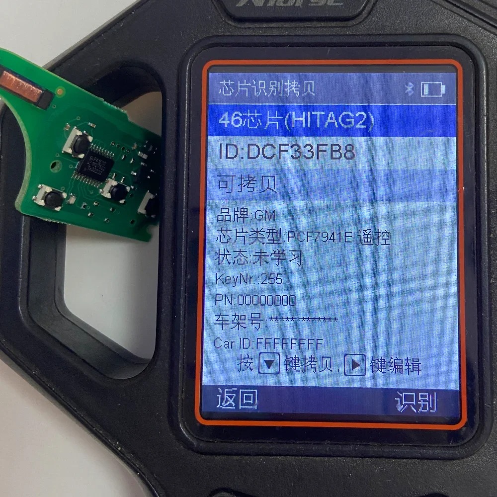 SUPERKEY PCF7941E 433MHz Car K - Proto Board review and price