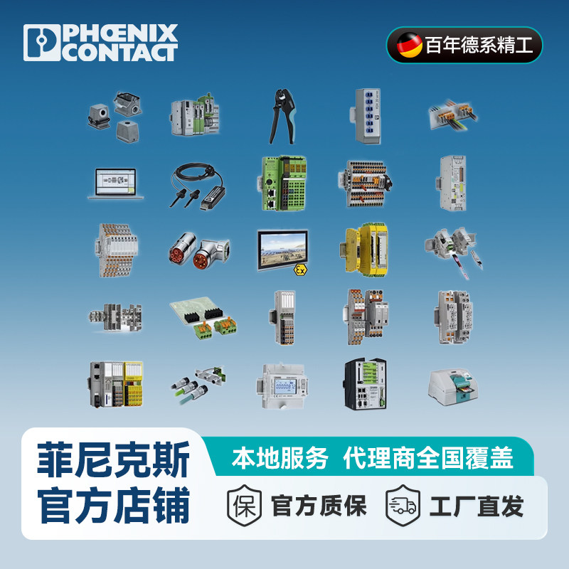 Phoenix DC/DC Converter MINI-P - Dc Dc Converter review and price
